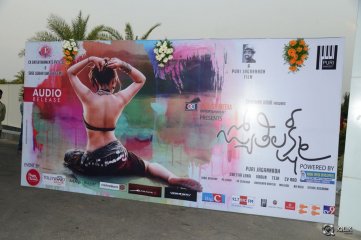 Jyothi Lakshmi Movie Audio Launch